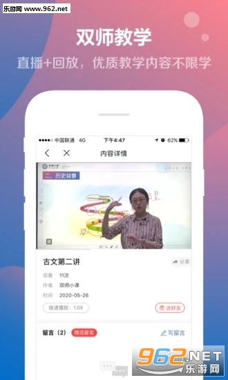 ˫ʦС��appv1.0.0 ��׿���ͼ0