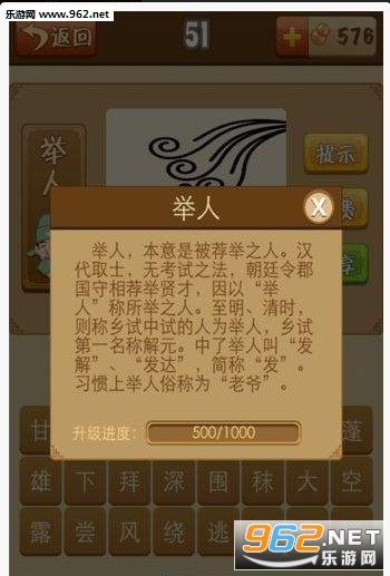 �����ϰ���������v1.0 ׬Ǯ���ͼ1