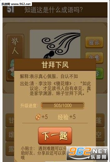 �����ϰ���������v1.0 ׬Ǯ���ͼ2