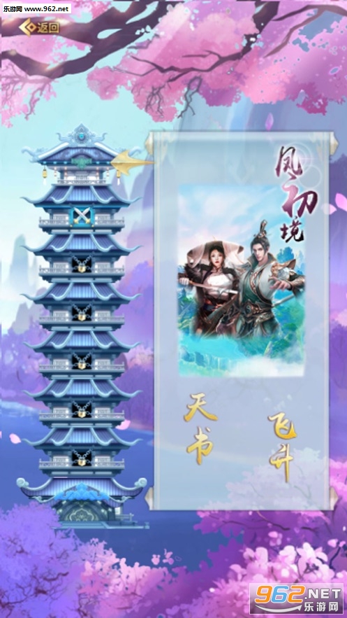 武林傲歌官方正版截图2