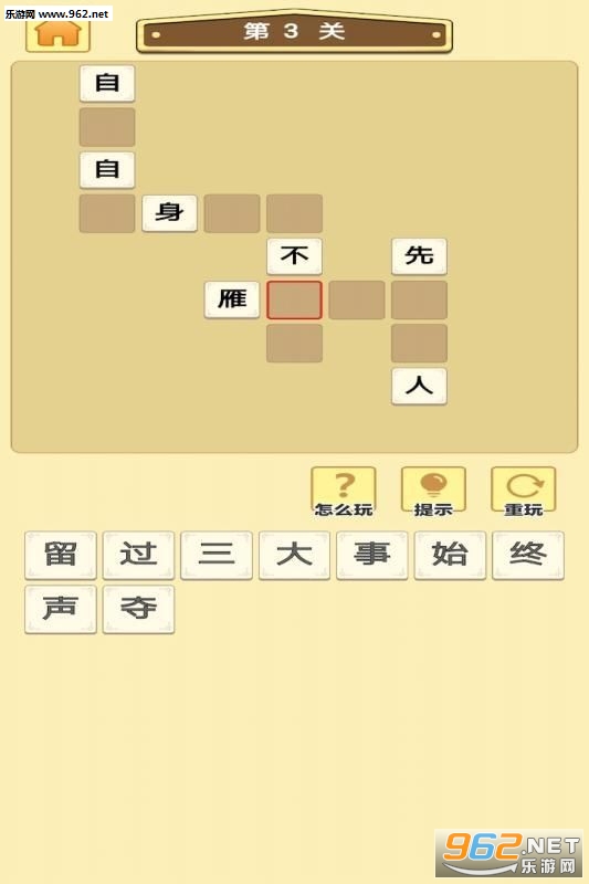 �����ϰ�������v1.0 �ֺ����ֽ�ͼ0