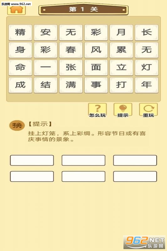 �����ϰ�������v1.0 �ֺ����ֽ�ͼ2
