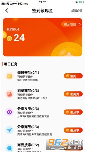 ��С��app��ͼ1