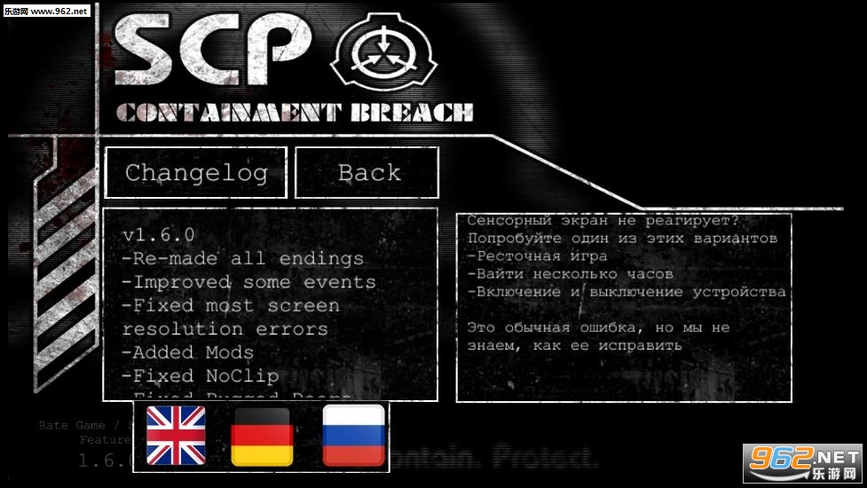 SCP - Containment Breach(scp����Ἣ��������Ϸ)��ͼ2