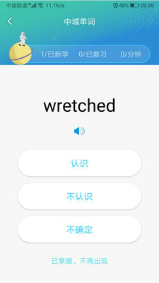 ���򵥴�app��ͼ0