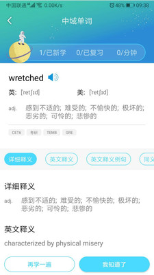 ���򵥴�app��ͼ1