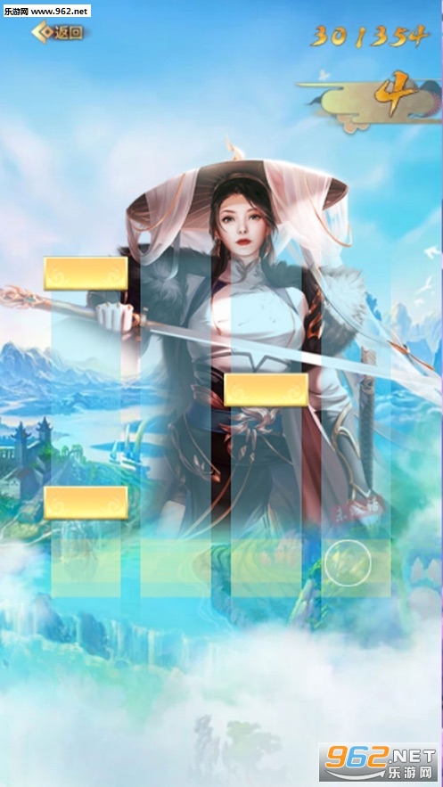 武林傲歌官方正版截图0