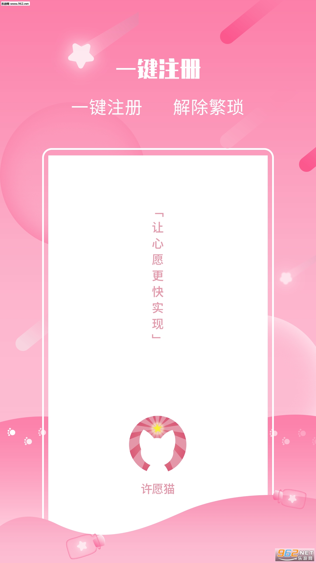 ��Ըè�齱׬Ǯappv2.4.8 ��׿���ͼ0