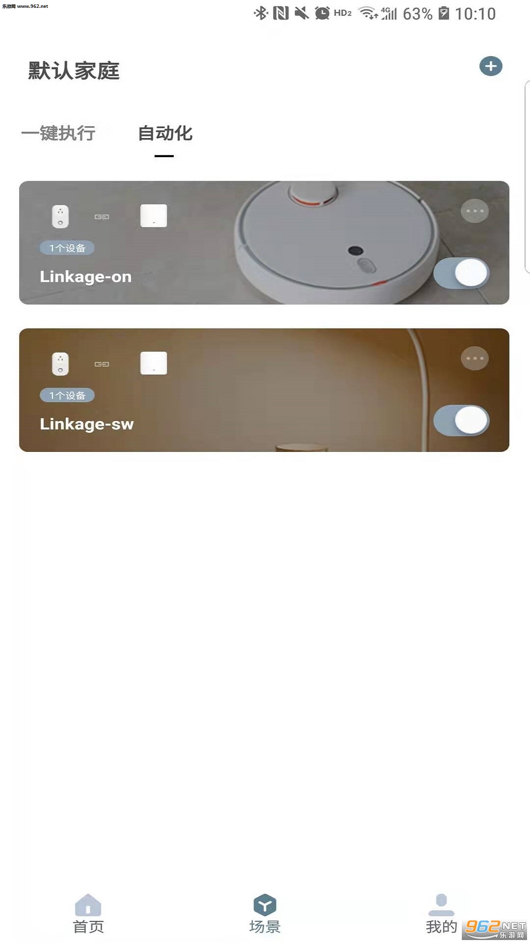 С�зappv1.2.3 ��׿���ͼ1