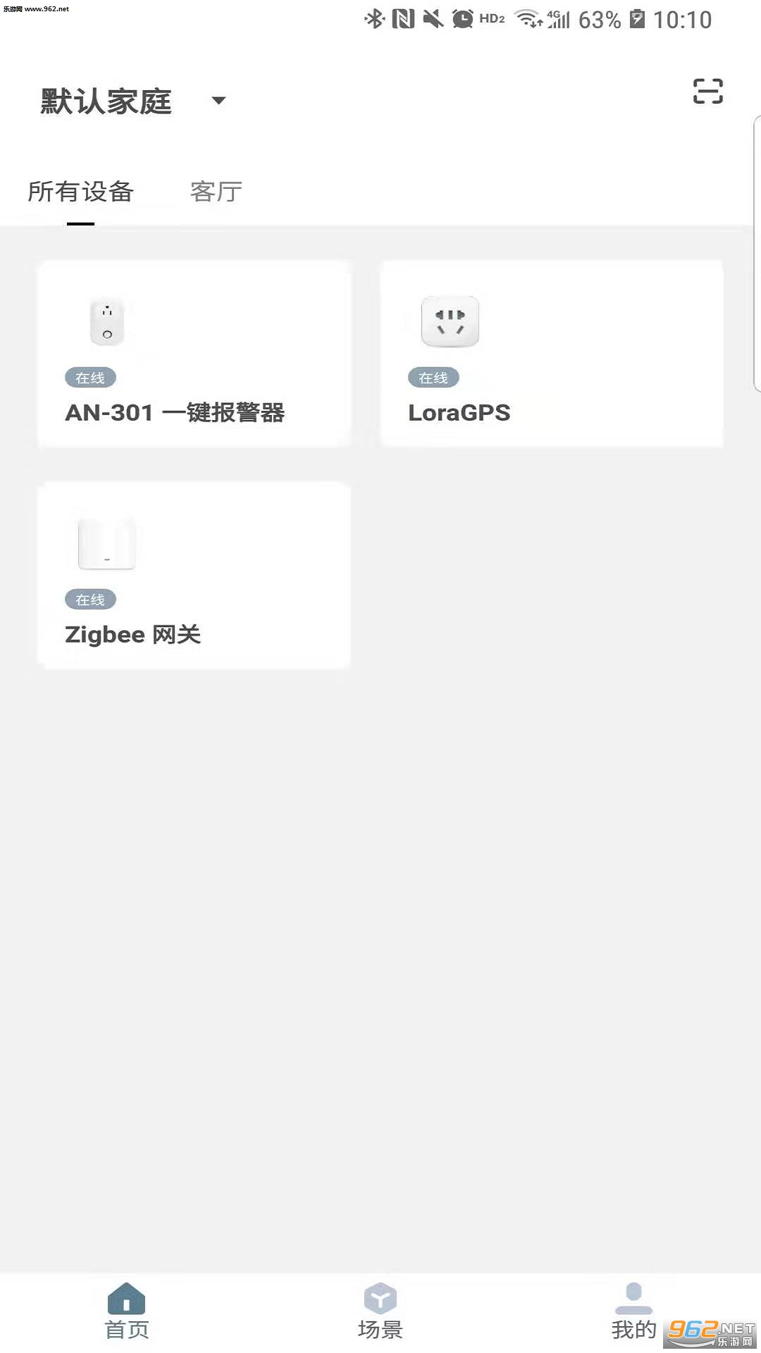 С�зappv1.2.3 ��׿���ͼ2