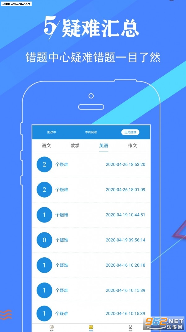 ��ҵ����appv1.0.8 ��׿���ͼ0