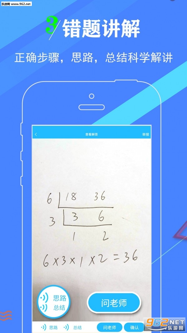 ��ҵ����appv1.0.8 ��׿���ͼ2