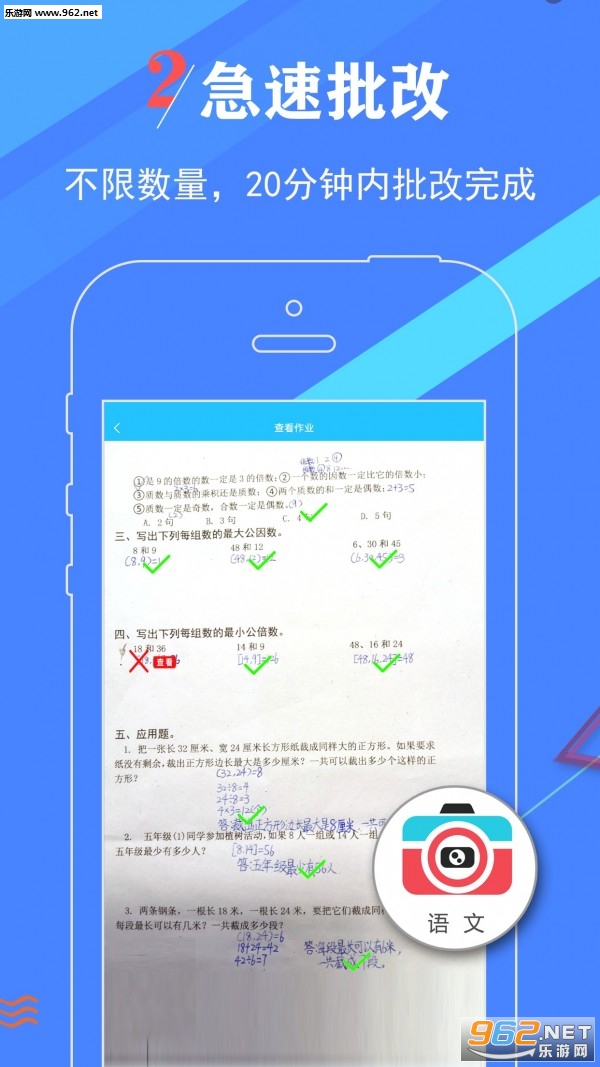 ��ҵ����appv1.0.8 ��׿���ͼ3