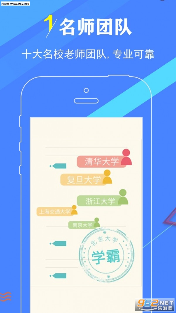 ��ҵ����appv1.0.8 ��׿���ͼ4