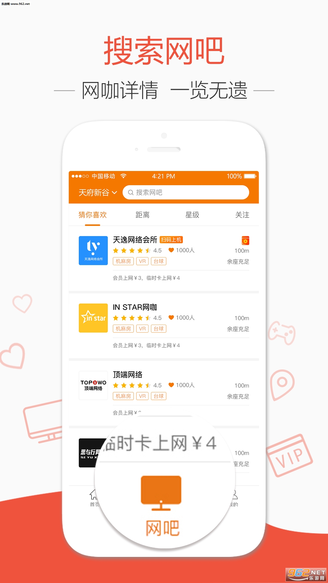 ȥ����app��ͼ3