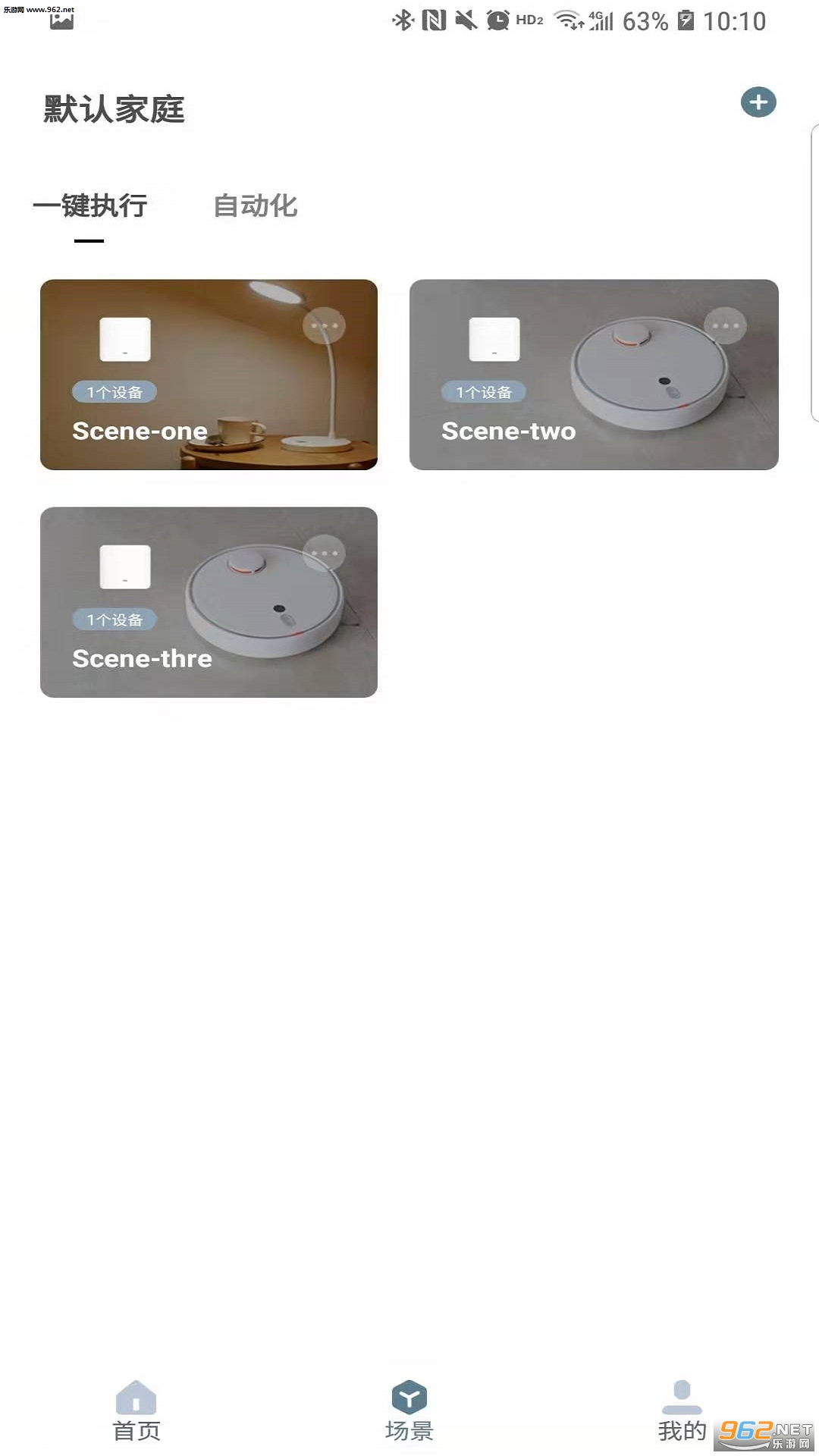 С�зappv1.2.3 ��׿���ͼ0