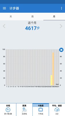�����˶��Ʋ���appv100 ���°��ͼ1