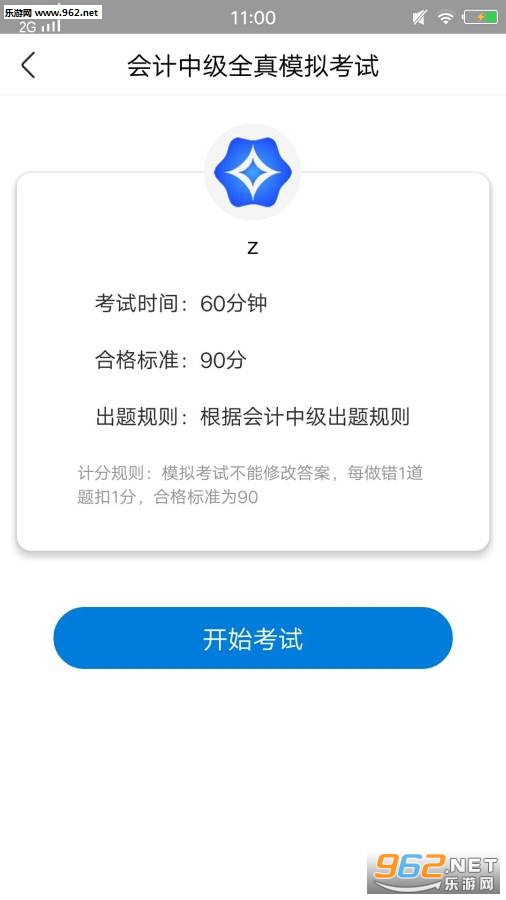 ����м�����2020���°��ͼ1