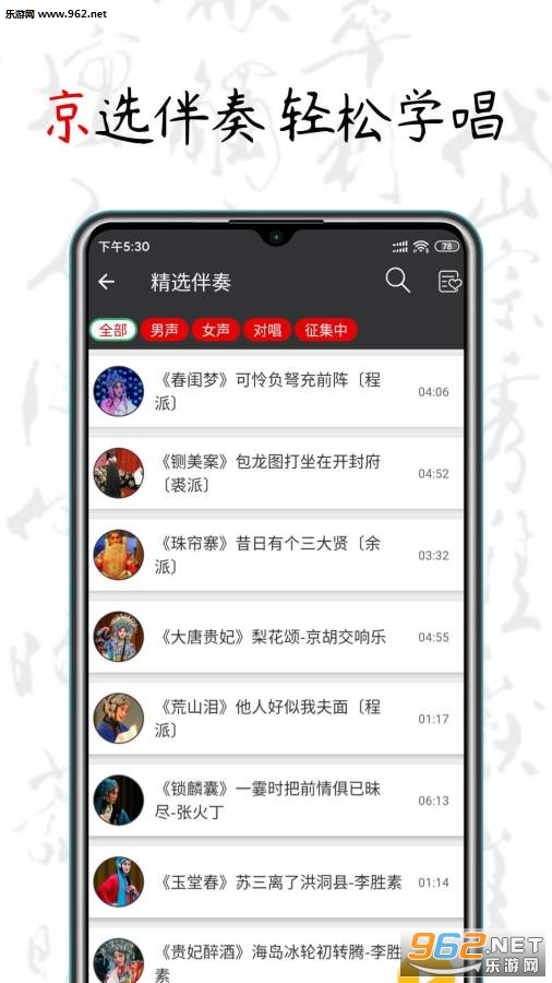 ������app��׿��v1.6.2 �ٷ����ͼ4