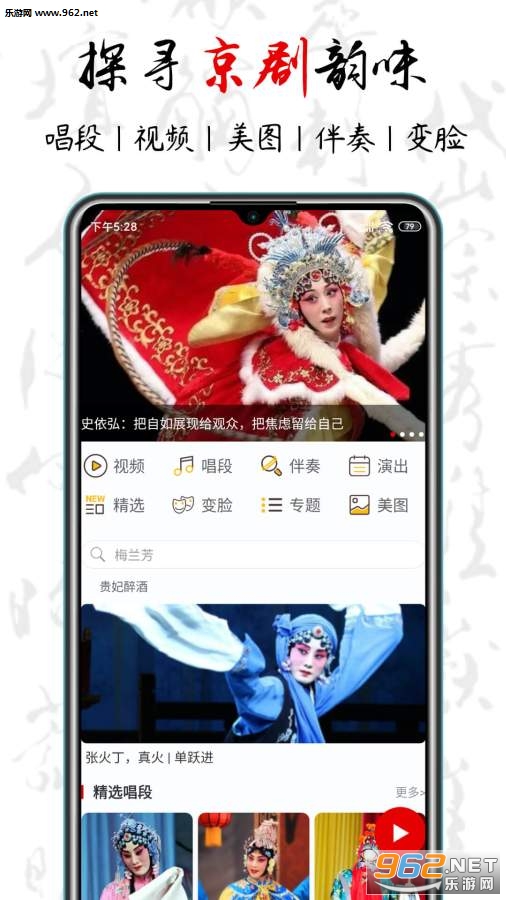 ������app��׿��v1.6.2 �ٷ����ͼ0