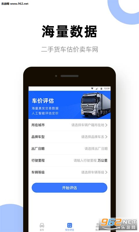 ���ֻ�������������������app��ͼ0