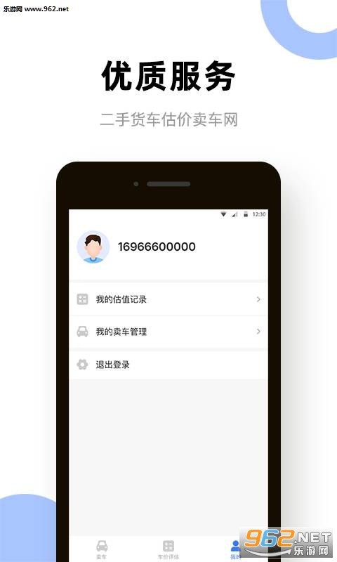 ���ֻ�������������������app��ͼ1