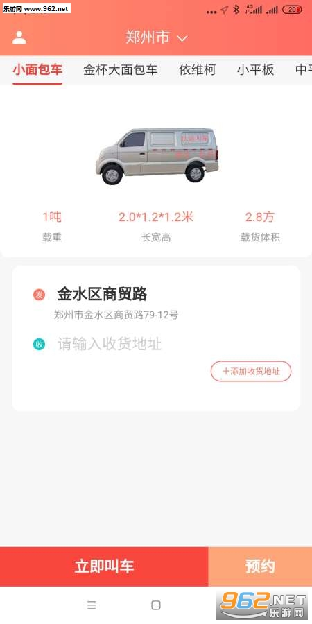 ���˽г��û���v0.0.39 �ٷ����ͼ1