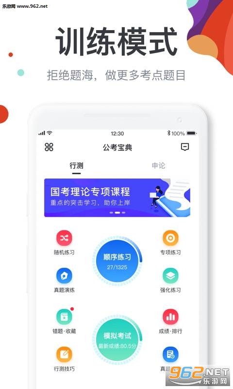 ��������app��ͼ0
