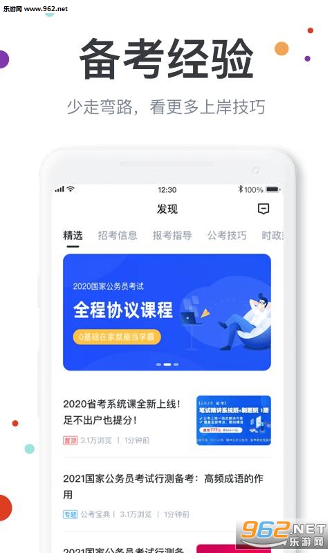 ��������app��ͼ1