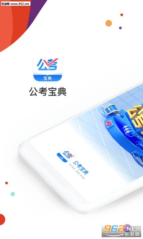 ��������app��ͼ3