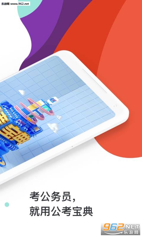 ��������app��ͼ4
