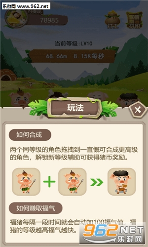 ���������������v1.0�����ֽ�ͼ2