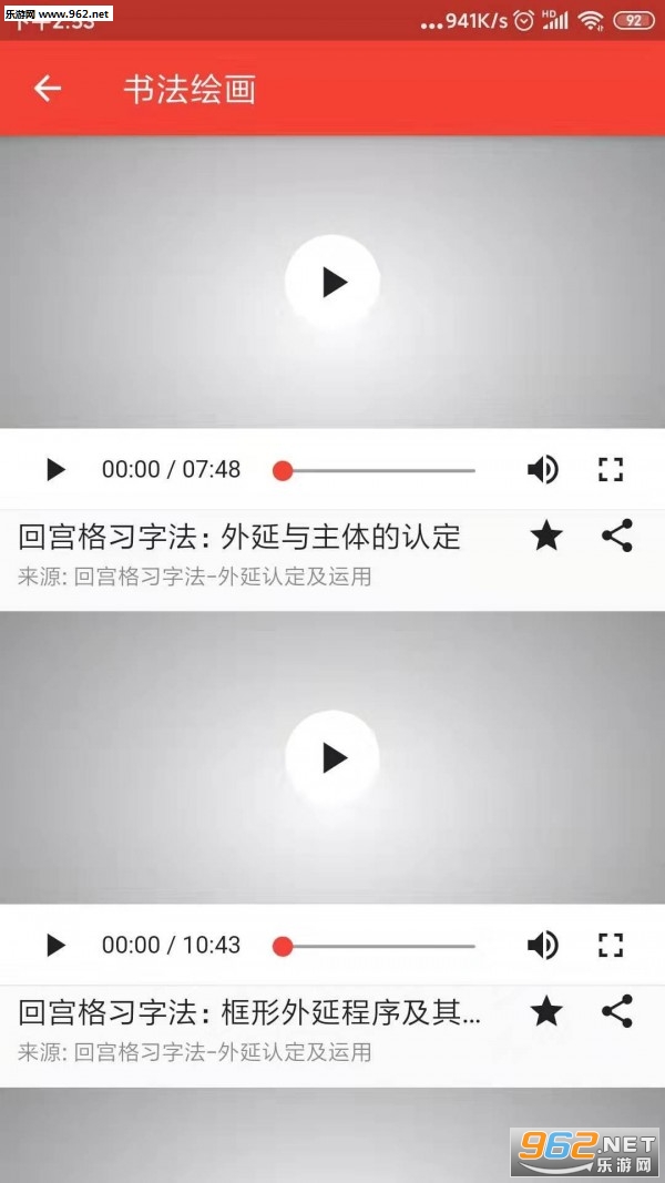 ѧ���ý���appv1.0.2 ��׿���ͼ0