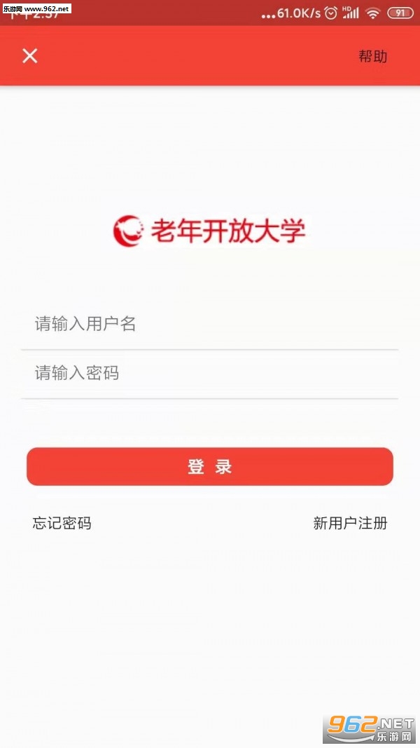ѧ���ý���appv1.0.2 ��׿���ͼ4