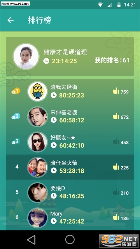 �˶ν���ѧ��Ƶappv3.4.5 ��׿���ͼ2