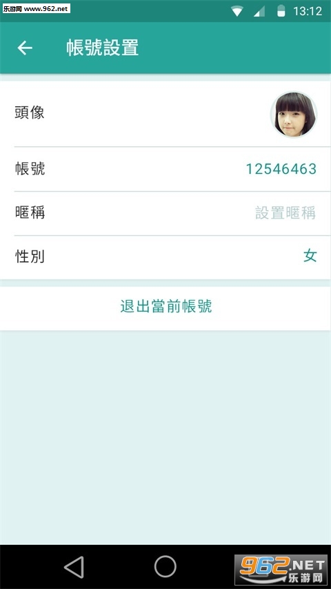 �˶ν���ѧ��Ƶappv3.4.5 ��׿���ͼ3
