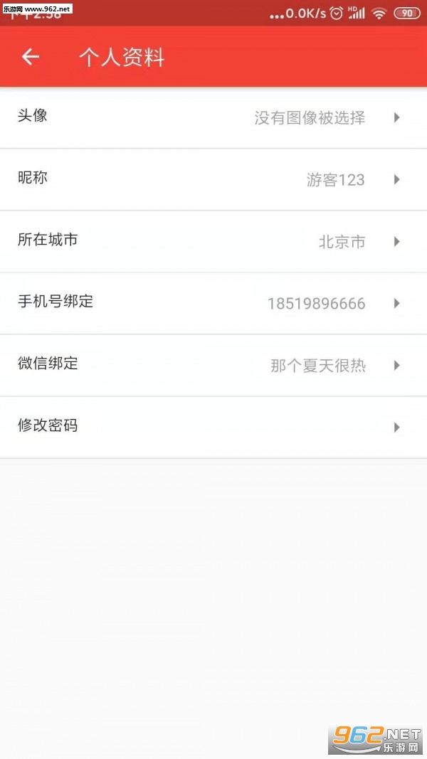ѧ���ý���appv1.0.2 ��׿���ͼ3