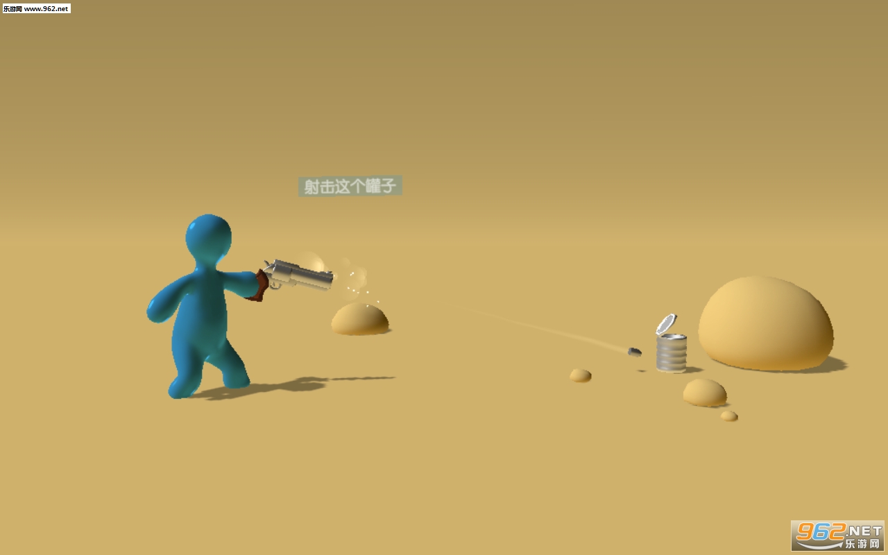 软糖射手中文版截图2