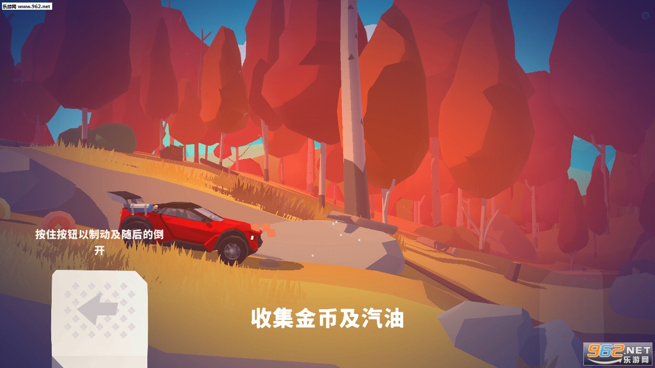 �ɳ۵�ɽ����Ϸ���°�v0.6.8.5 �ٷ����ͼ5