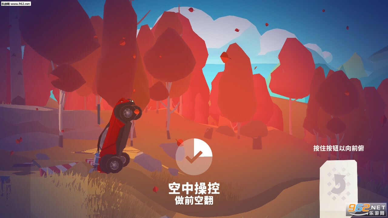 �ɳ۵�ɽ����Ϸ���°�v0.6.8.5 �ٷ����ͼ6