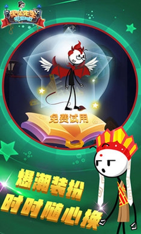 ����������ҽ����Ϸv1.0.1 ȥ�����ͼ3
