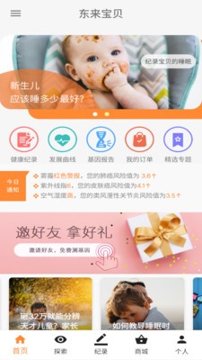 ��������app��ͼ0