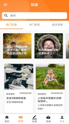 ��������app��ͼ1
