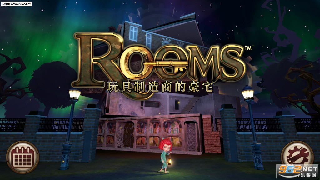 玩具制造商的豪宅2020免费版截图4