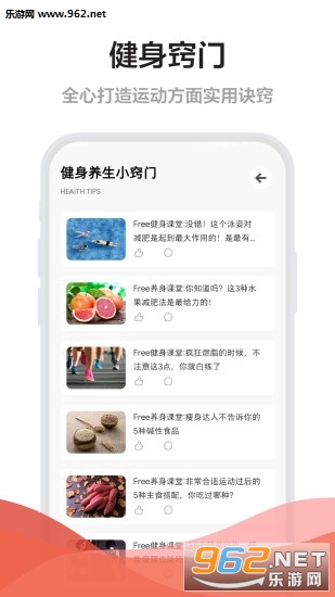 Free����appv1.0 ��׿���ͼ0