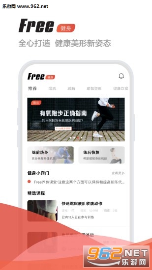 Free����appv1.0 ��׿���ͼ2