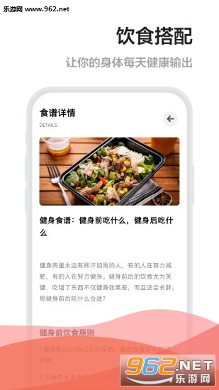 Free����appv1.0 ��׿���ͼ3
