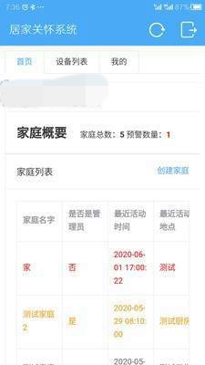 ��֮�ٷ���v2.0.1���°��ͼ2