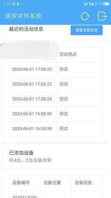 ��֮�ٷ���v2.0.1���°��ͼ0