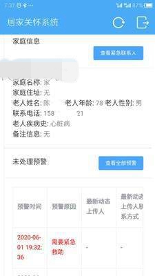 ��֮�ٷ���v2.0.1���°��ͼ1